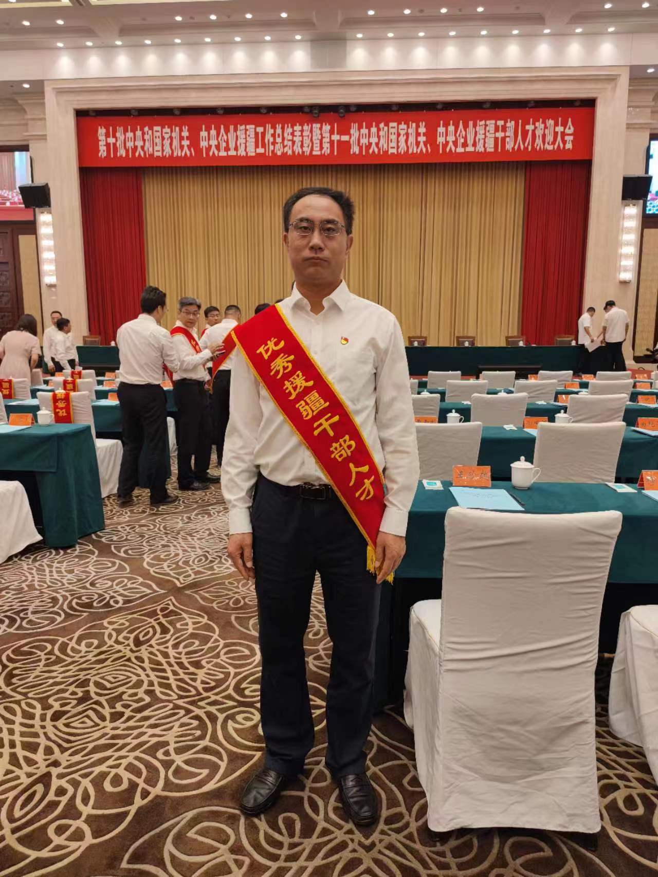 1698023946518076702.jpg 被表彰現場.jpg