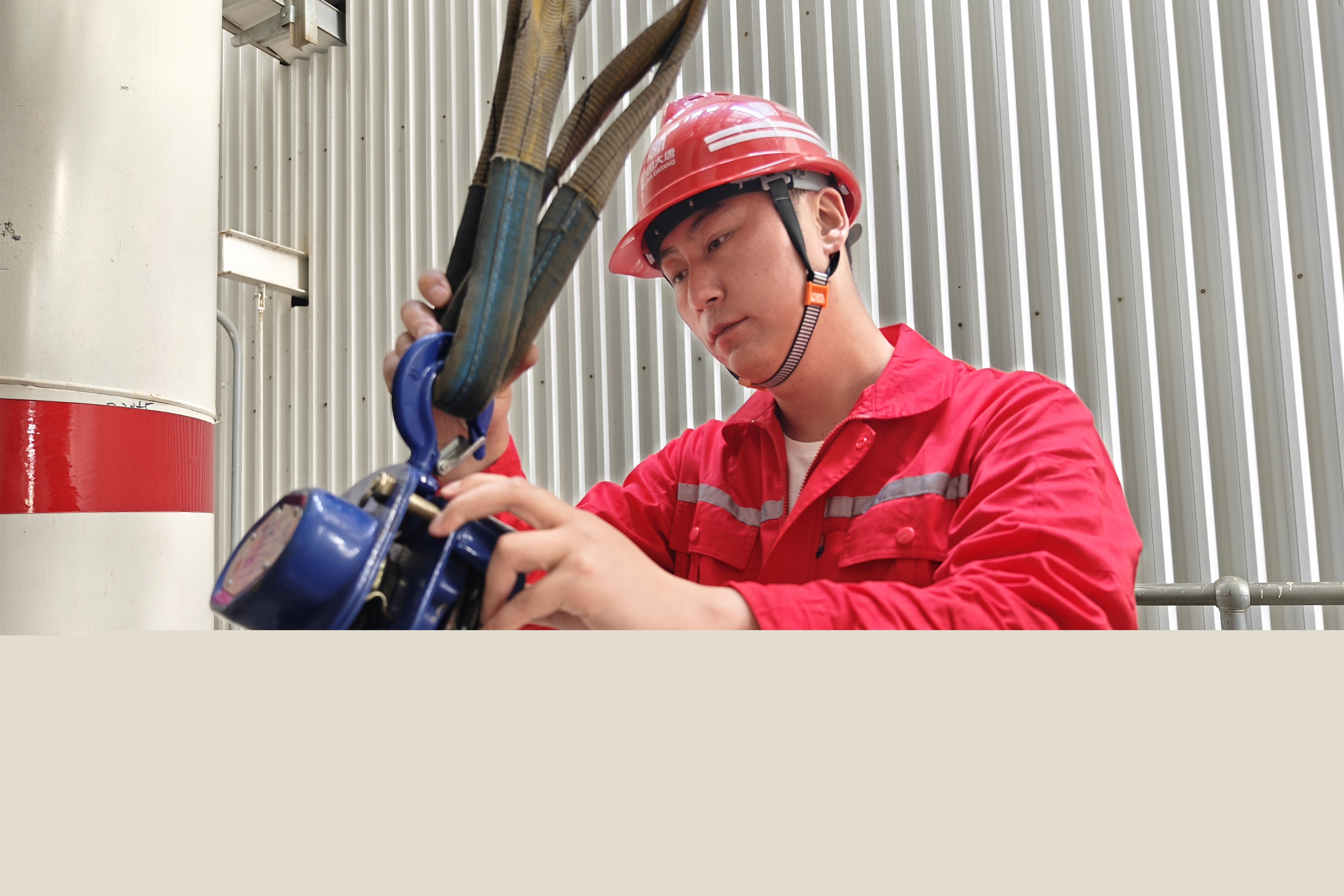 【集團網(wǎng)站-奮斗大唐人】趙振虎：安全守護有“鎮(zhèn)虎” （佛山熱電公司）.jpg