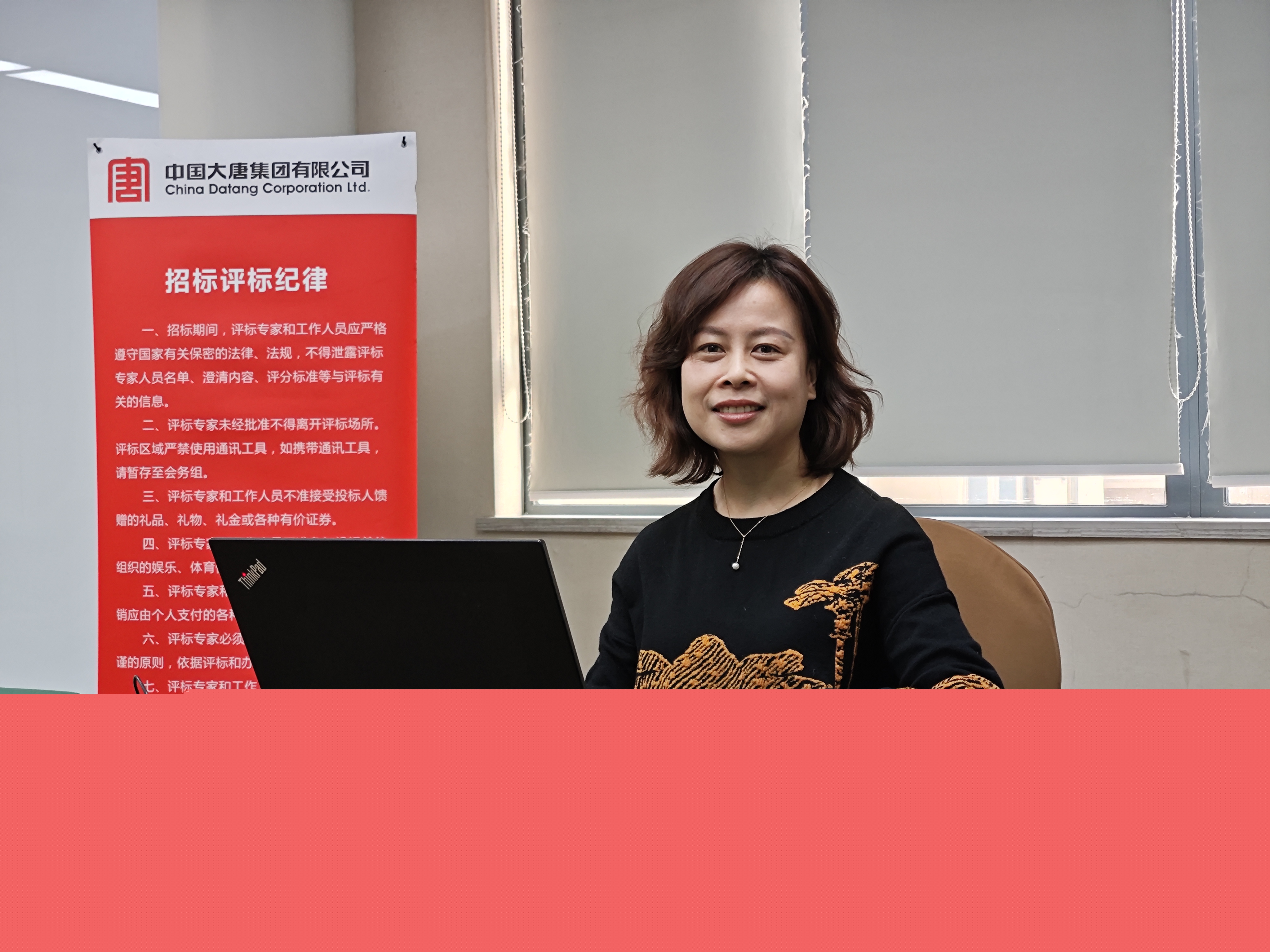 在評標(biāo)現(xiàn)場.jpg