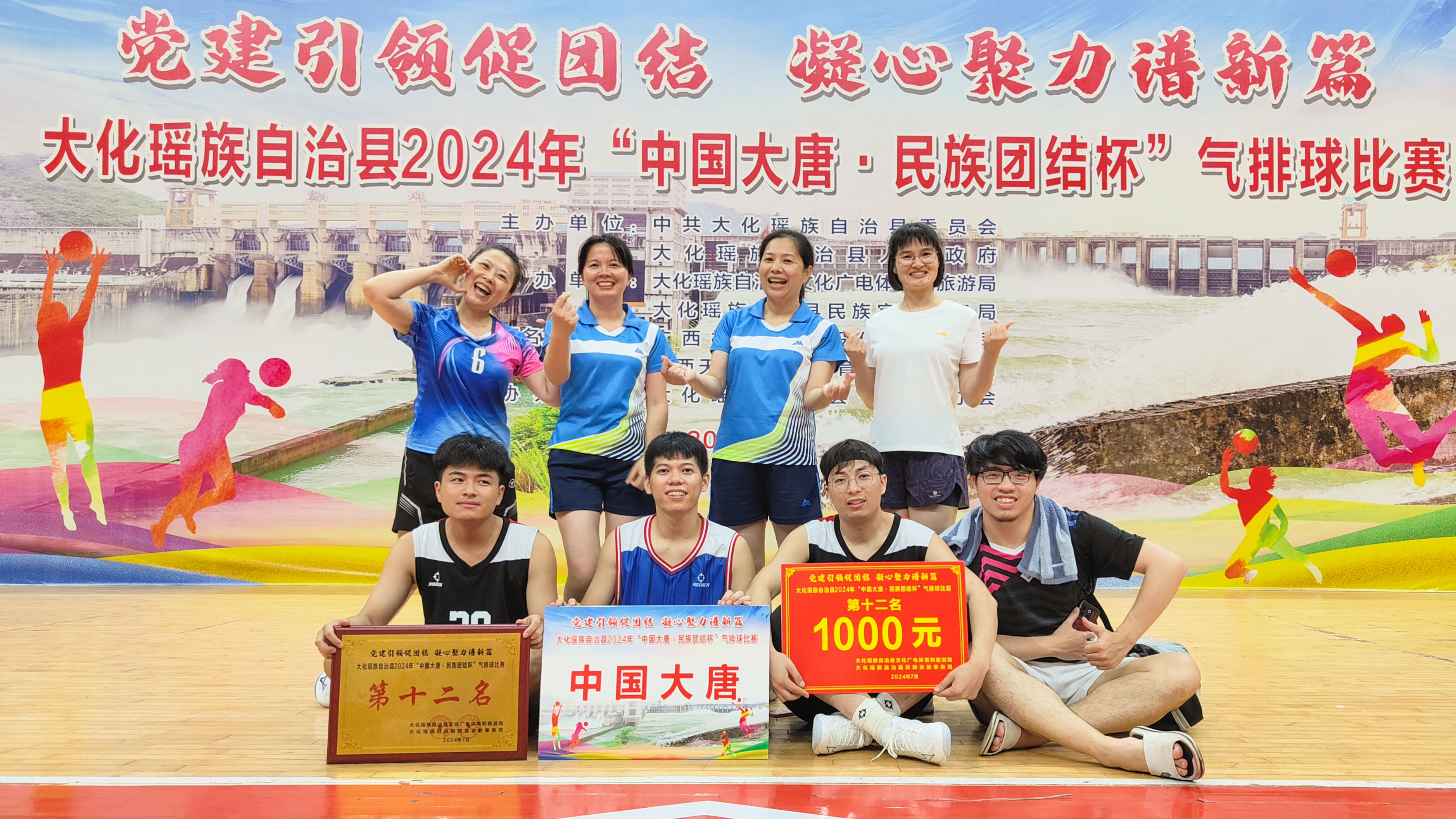 1722221457869065767.jpg 中國大唐參賽隊員合影留念.jpg